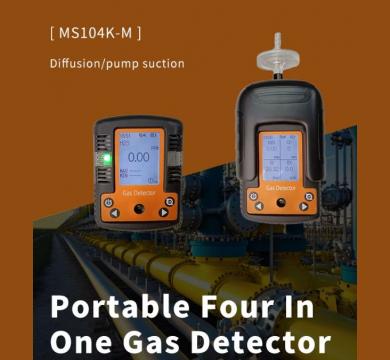 ПРЕНОСИМ ГАЗ-ДЕТЕКТОР ЗА ЧЕТИРИ ГАЗA модел MS104K-M